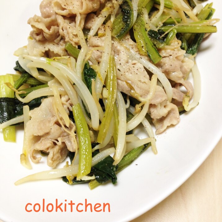 小松菜ともやしと豚肉のマヨネーズポン酢炒め レシピ 作り方 By Colokitchen 楽天レシピ 小松菜ともやしと豚肉のマヨネーズポン酢炒め レシピ 作り方 By Colokitchen 楽天レシピ